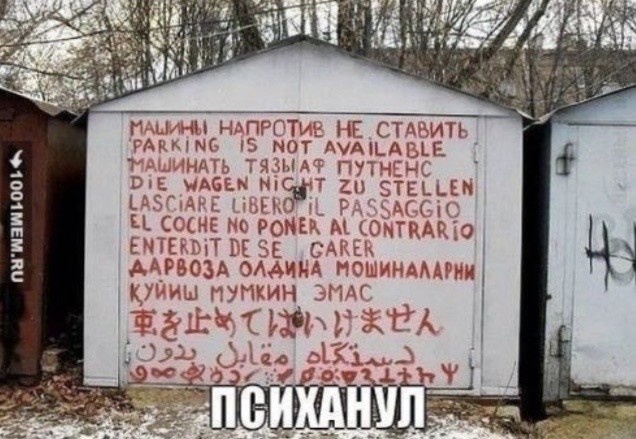 Юмор из соцсетей 27,07,2020