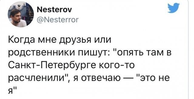 Шутки про Питер