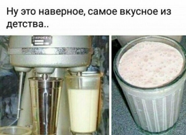 Баянисто-небаянистый юмор 7.11.20