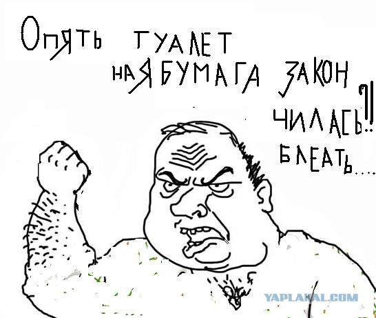 Будь мужиком, скажи что думаешь!