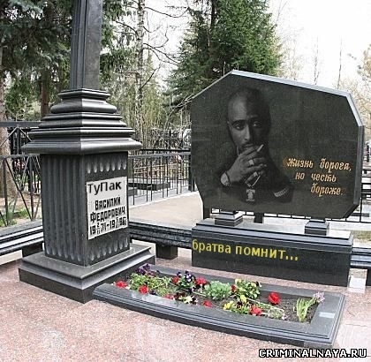 Фотожаба: Если бы они родились в этой стране