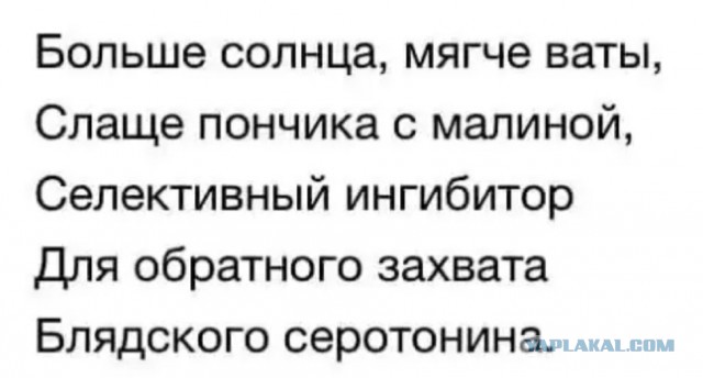 Бредзона 27.02.21