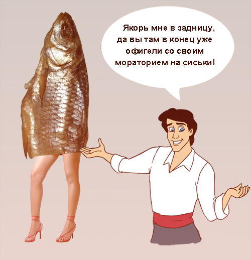 Бредзона и не только