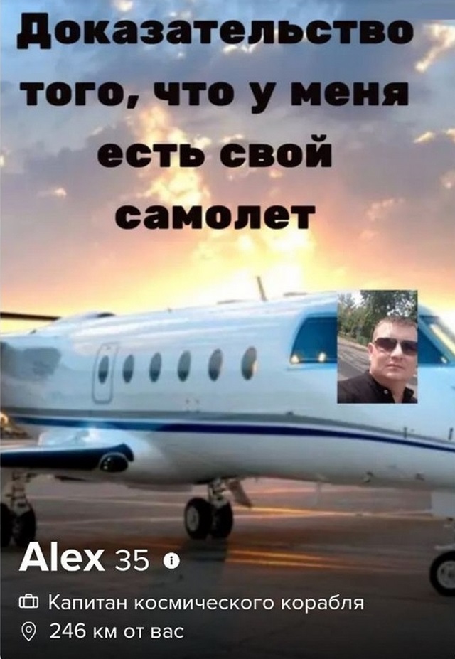 Знакомства разные нужны или как легко и просто познакомиться в сети