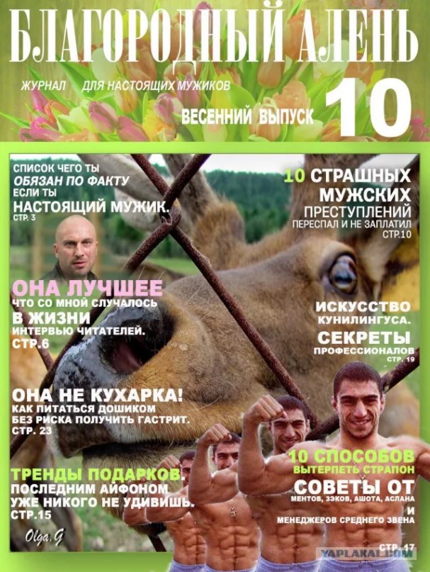 Свидание с молодой охотницей за деньгами и как прекращать такие связи