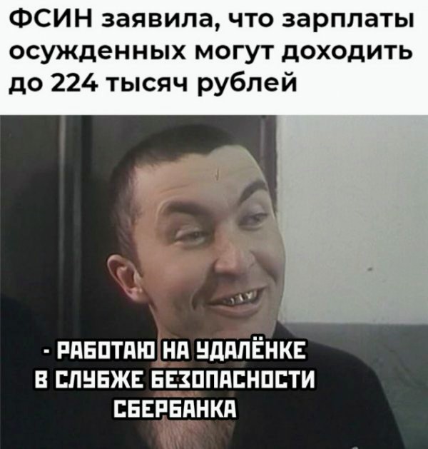Картинки и мемы для настроения 03.06.2021