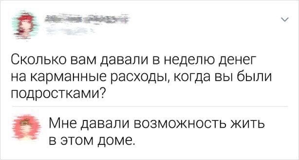 Так себе картинки 19.06.21