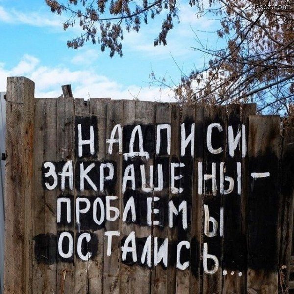 Картинки на вчера