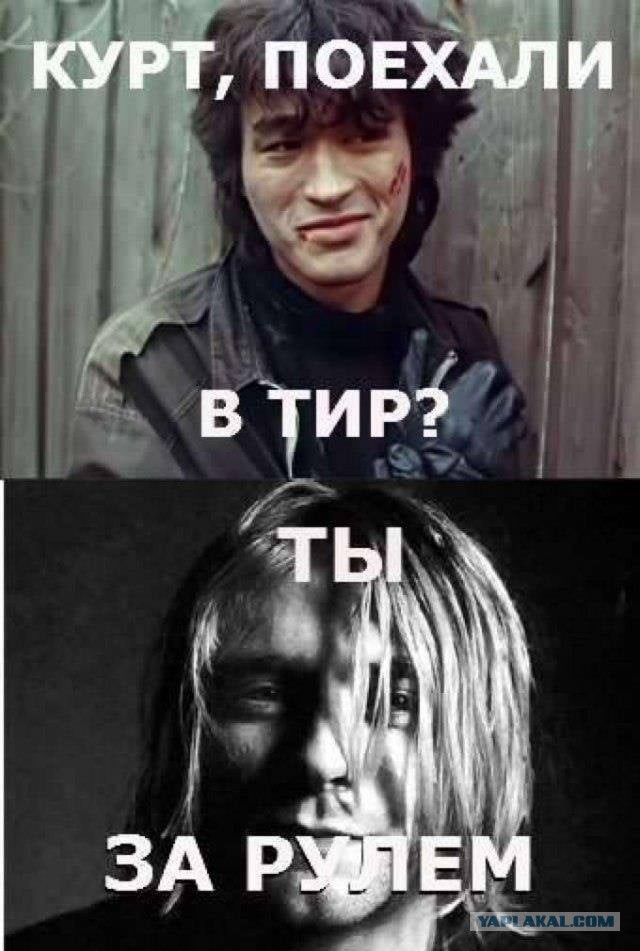 Рок-приколы 5