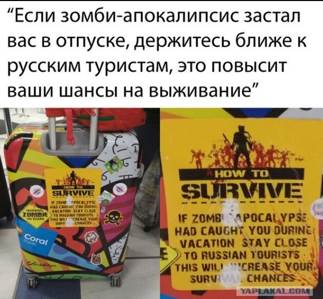 Смешные обьявления