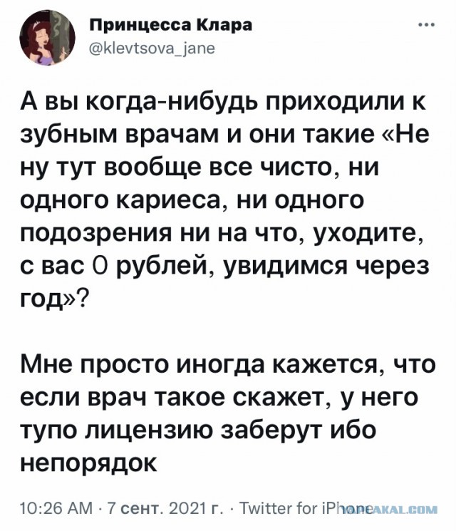 Комментарии к постам в разных группах, которые вызвали улыбку