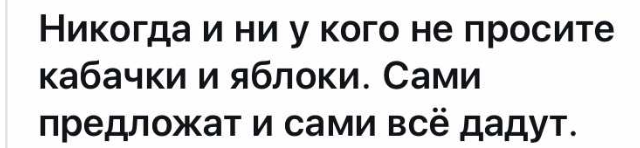 Кулинарная общалка