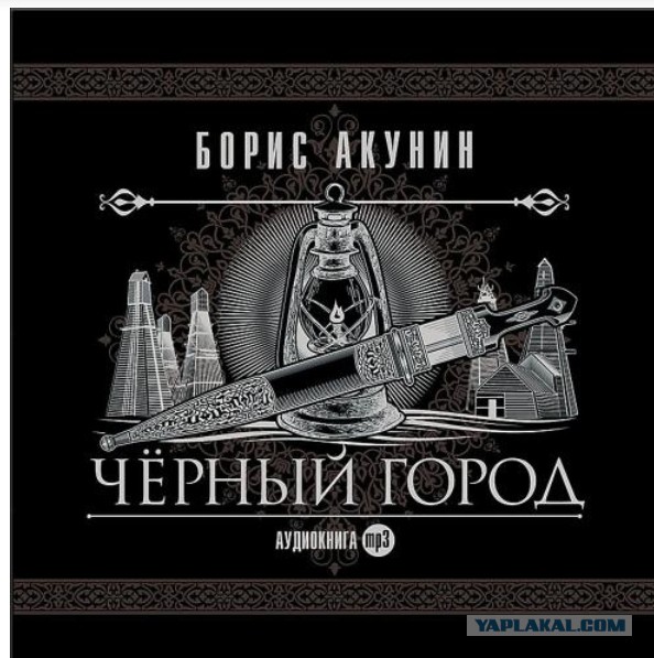 Какую последнюю книгу прочитали?