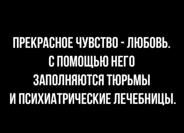 Так себе картинки 12.11.21