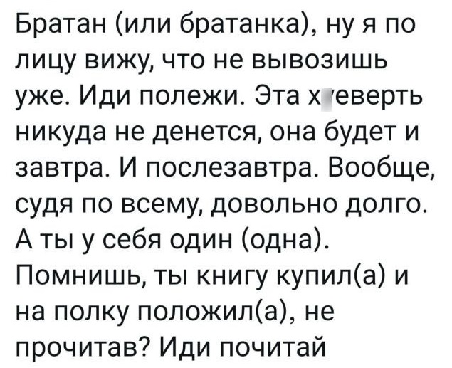 Забавные шутки, фразы, картинки из этих ваших интернетов