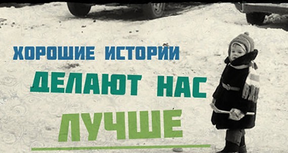 Брак по расчету