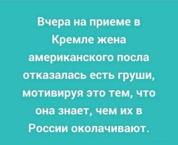 Так себе картинки 31.05.22