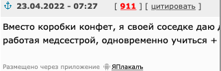 В ответку про Граммар-наци