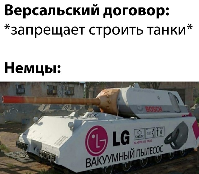 Картинки и мемы для настроения - 15