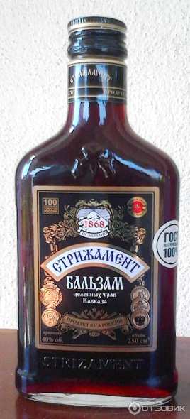 Jagermeister покидает российский рынок