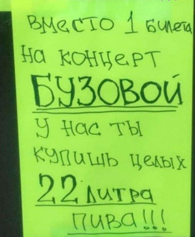 Картинки и мемы для настроения - 133