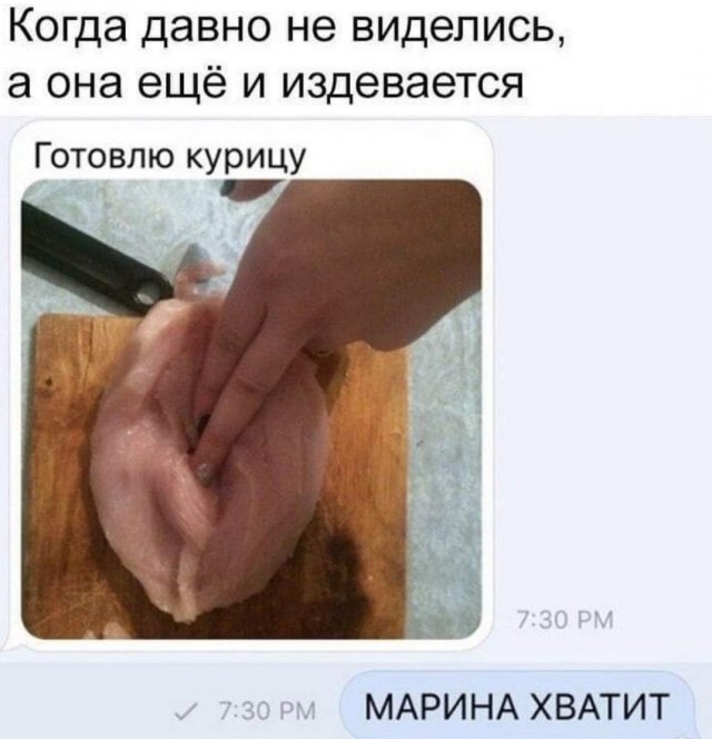 Картинки и мемы для настроения - 119