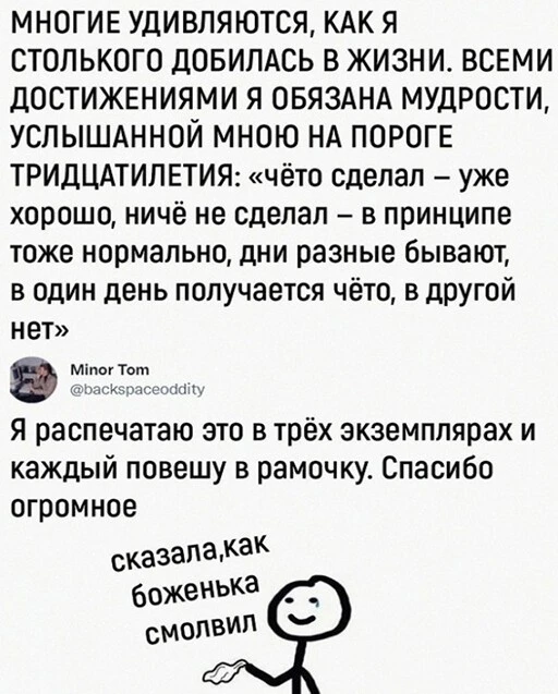 Баянисто-небаянистый юмор 19.01.23