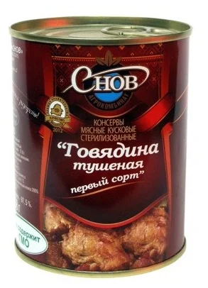 Село Зелёное