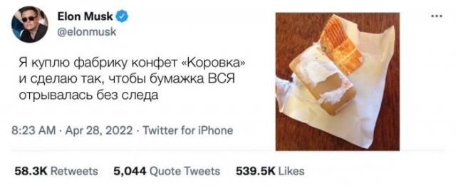 Картинки и мемы, всем хороших выходных