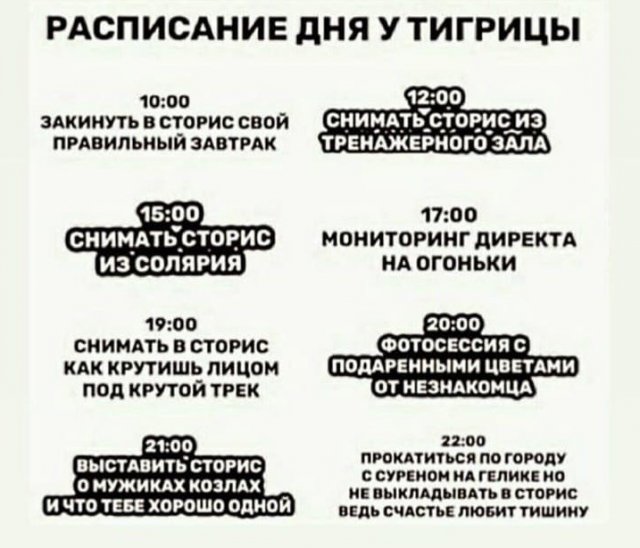 Картинки и мемы для настроения - 187