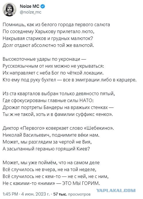 Губернатор Белгородской области ответил на вызов диверсантов.