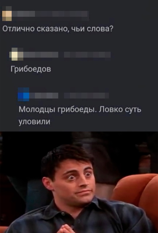 Весёлый полтишок 08.07.23