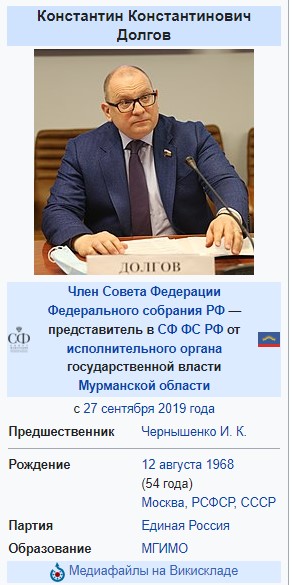 «Не стыдно? Напал на сенатора неприкосновенного, а дальше что?»