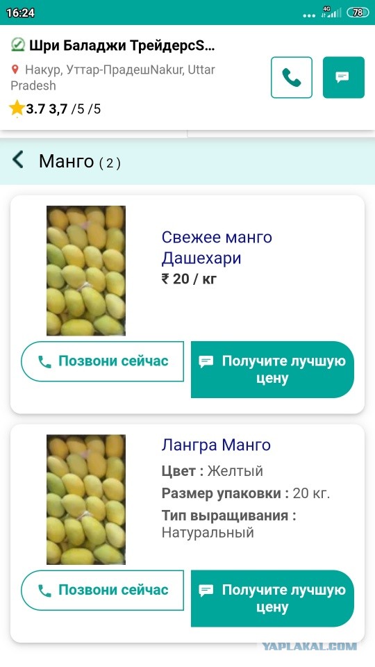 Задорнов назвал зависшие рупии одной из причин падения рубля