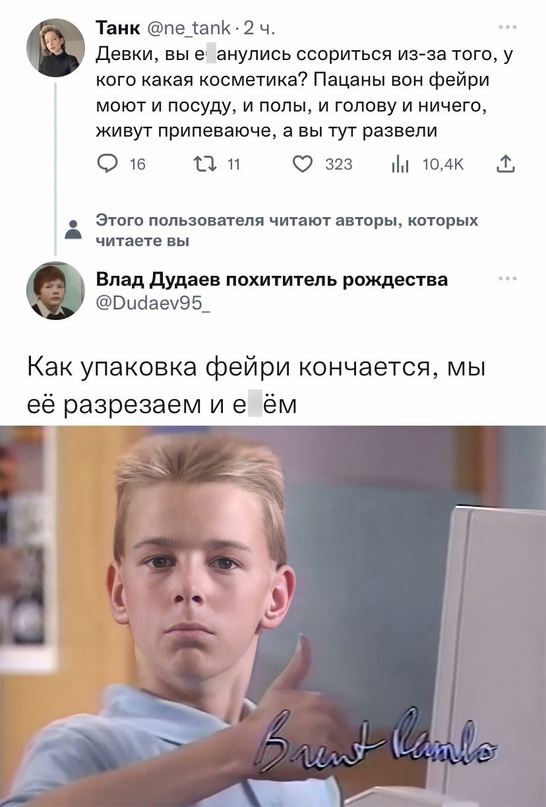 Набрел на склад баянов. Налетай