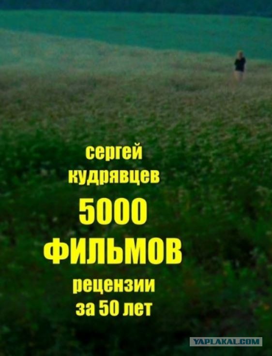 Однажды ты запустил её в последний раз