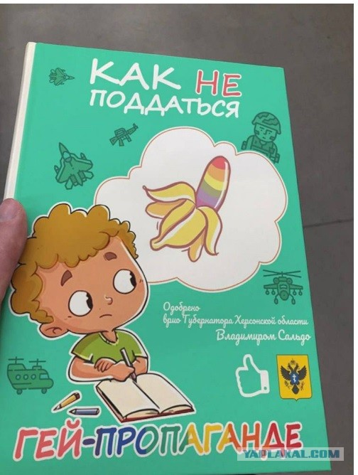 На Украине начинаются массовые облавы