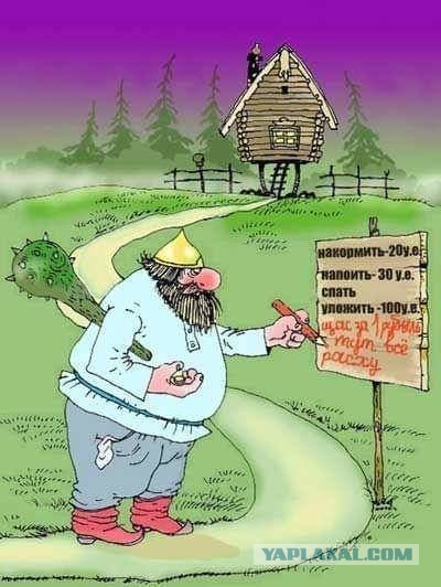 Маленькая пятница