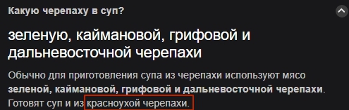 Избила мужа
