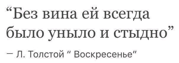 Тебе грустно?