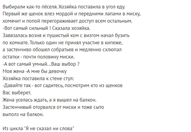 Мемчики и картинки для настроения и подумать