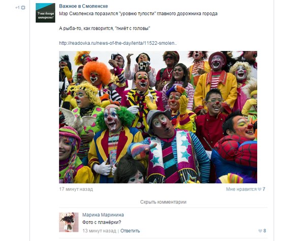 Недимон, как всегда, жжет напалмом