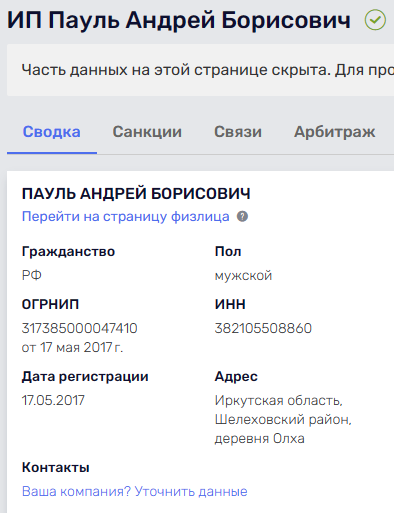 Вот такие у нас цены на куличи