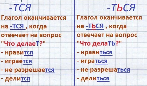 Нехороший человек