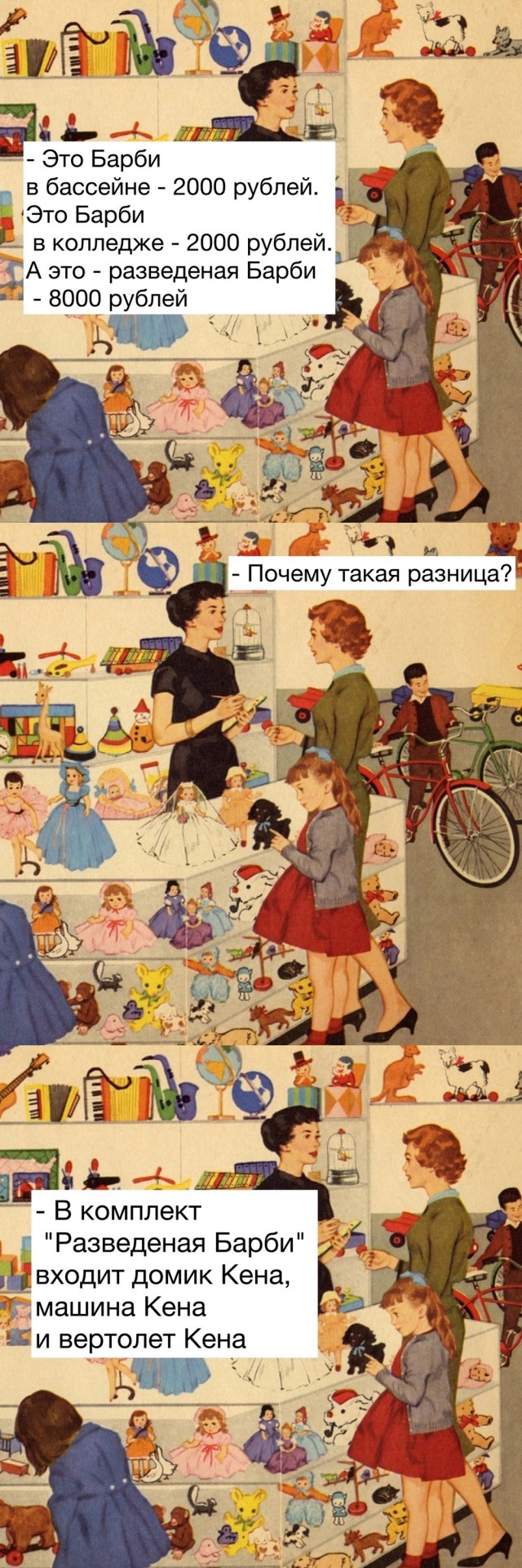 Юмор в картинках и без
