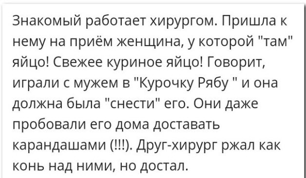Так себе картинки 20.10.24