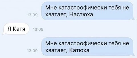 Сегодня есть, а завтра нет
