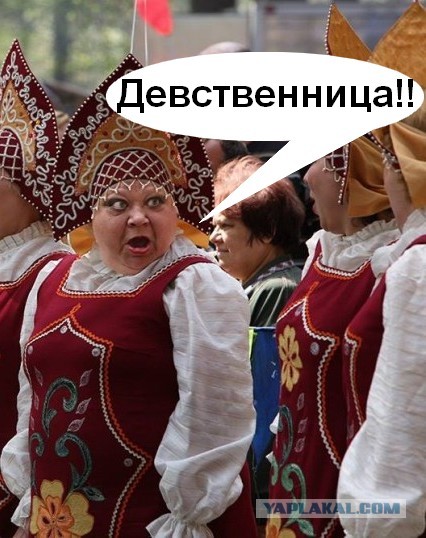 Ненормальные вы все что ли?))