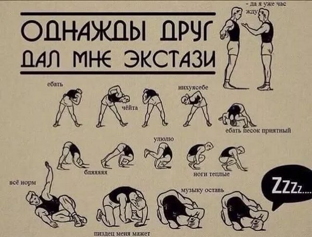 Завалялось тут случайно немного забавных картинок