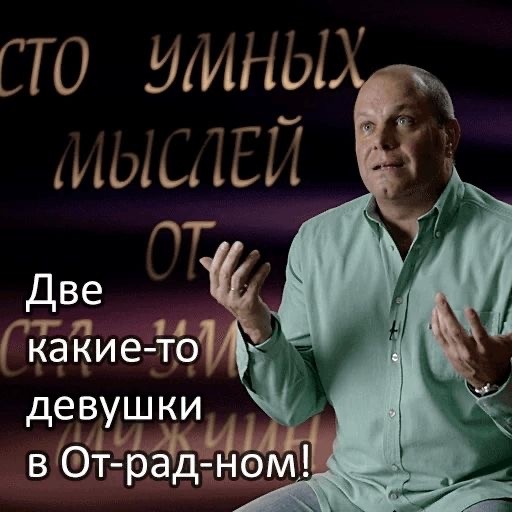 А кого бы выбрал ты?